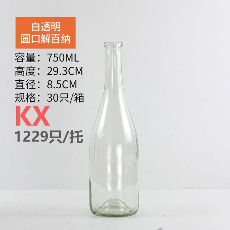 Songxie Glass Bottle Square Round Dark Green Olive Oil Bottle Walnut Bottle 500ml per kilogram