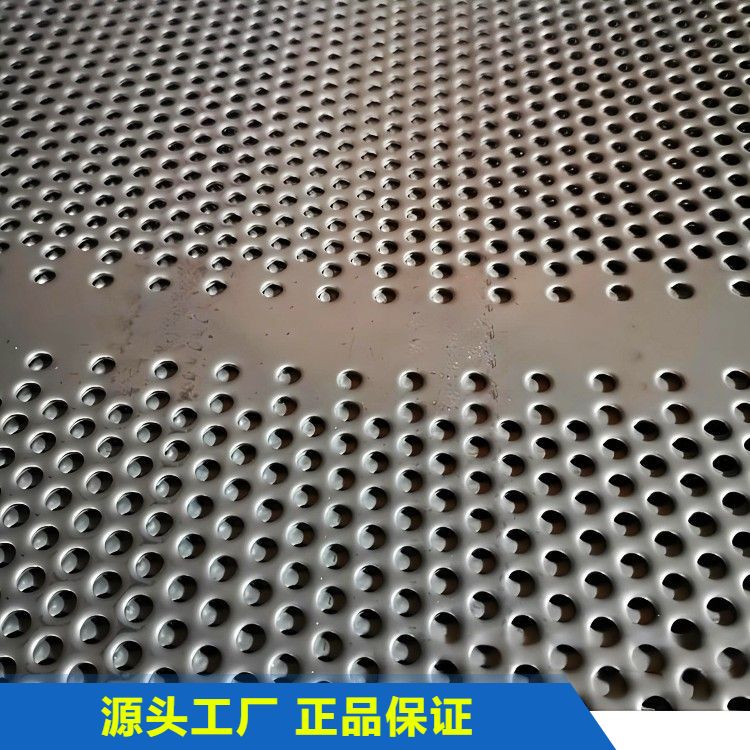 莱业筛网6.0mm厚201不锈钢冲孔板 圆孔网 金属钢板网厂家定制