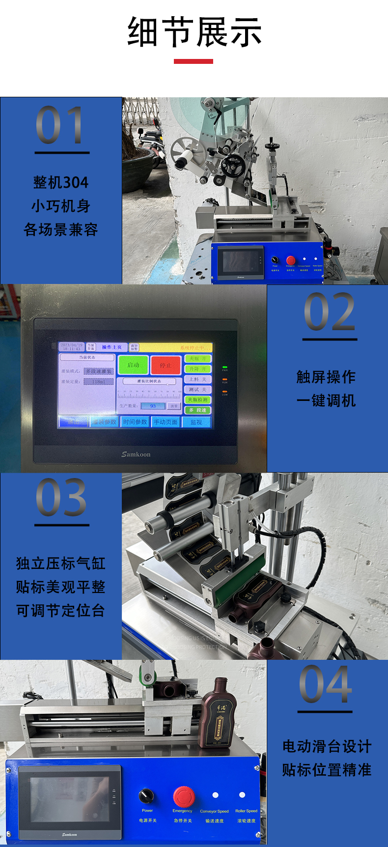 Intelligent small flat double-sided labeling machine semi-automatic square bottle flat bottle paper box anti-counterfeiting and transparent labeling equipment