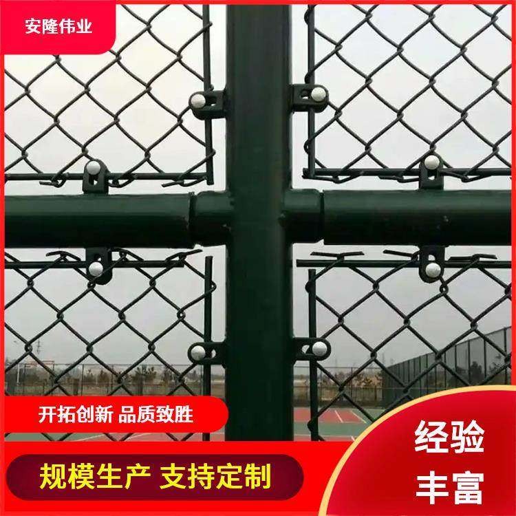 学校专用网球场围栏网运动场勾花护栏网品质过硬安隆伟业