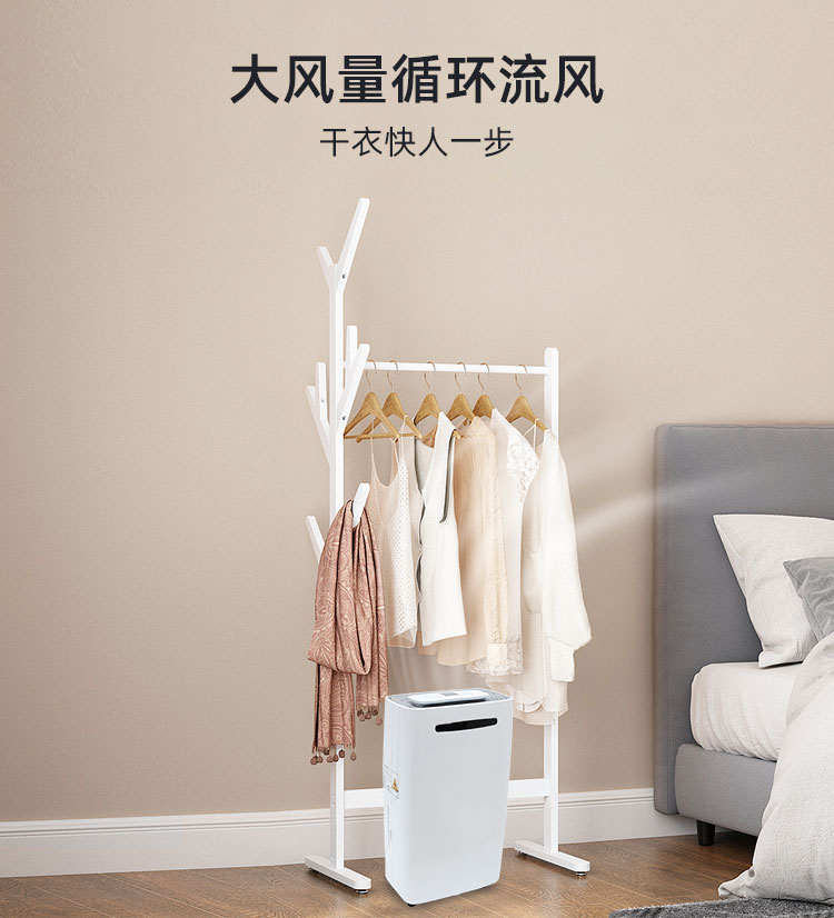 Dongjing household small dehumidifier basement villa bedroom dehumidifier high-power moisture-proof dry clothes dehumidifier