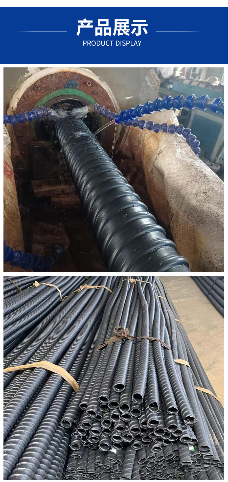 Prestressed plastic corrugated pipe HDPE black threaded pipe protective pipe for steel strand crossing bridges 50-130 Henghan