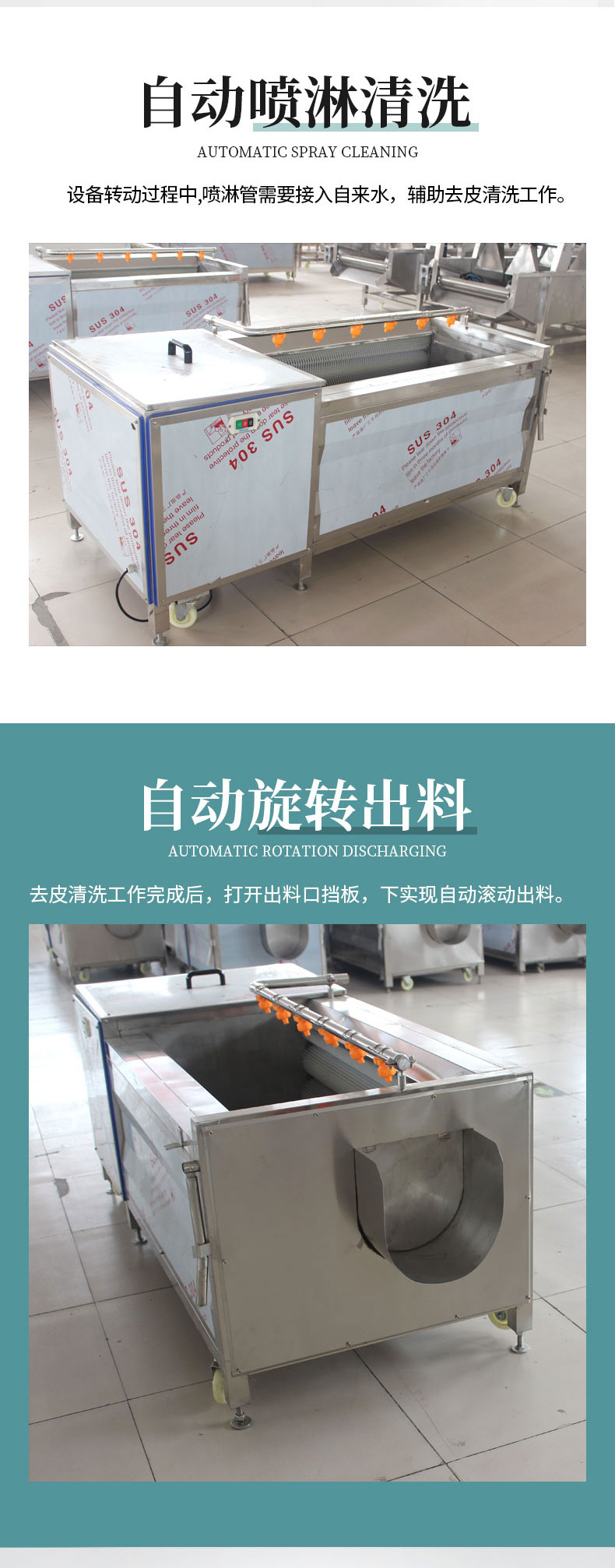 Jingxiang Brand Potato Hair Roller Cleaning Machine Large Pig Feet Hair Stick Cleaning Equipment Oyster Hair Brush Cleaning Machine