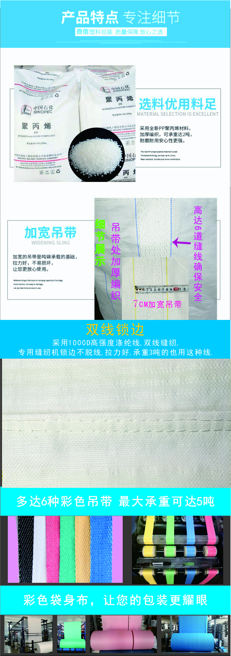 Ton bag, 1 ton, 2 tons, thickened ton bag, second-hand space bag, flat bottom container, sludge, ton bag, tonnage woven bag