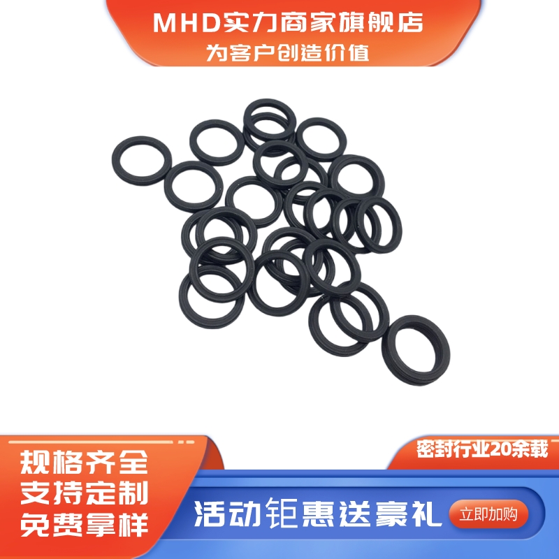 Imported X-Ring American standard four lip seal, X-shaped sealing ring, fluorine rubber star ring, customized high-temperature oil seal