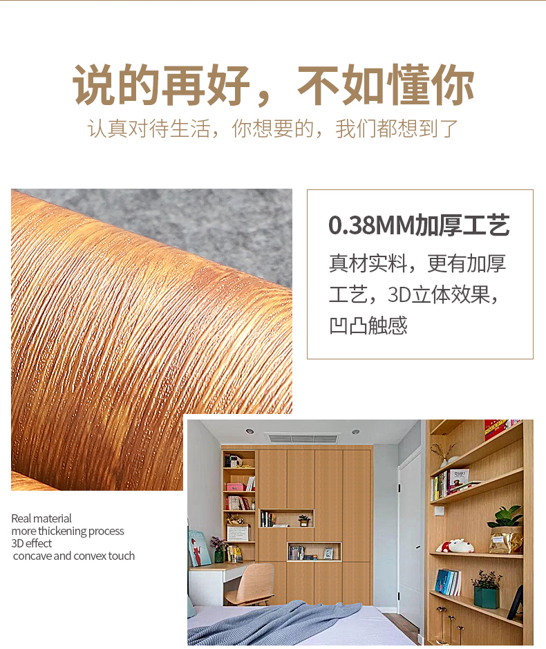 Decorative film, wood grain film, color changing film, PVC self-adhesive Korean LG Samsung Hanhua 3M environmentally friendly flame-retardant doorstep installation