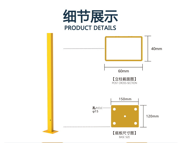 Weicheng Technology Fence Pillar Workshop Warehouse Safety Protection Isolation Fence Net Accessories 1 meter to 3 meters High