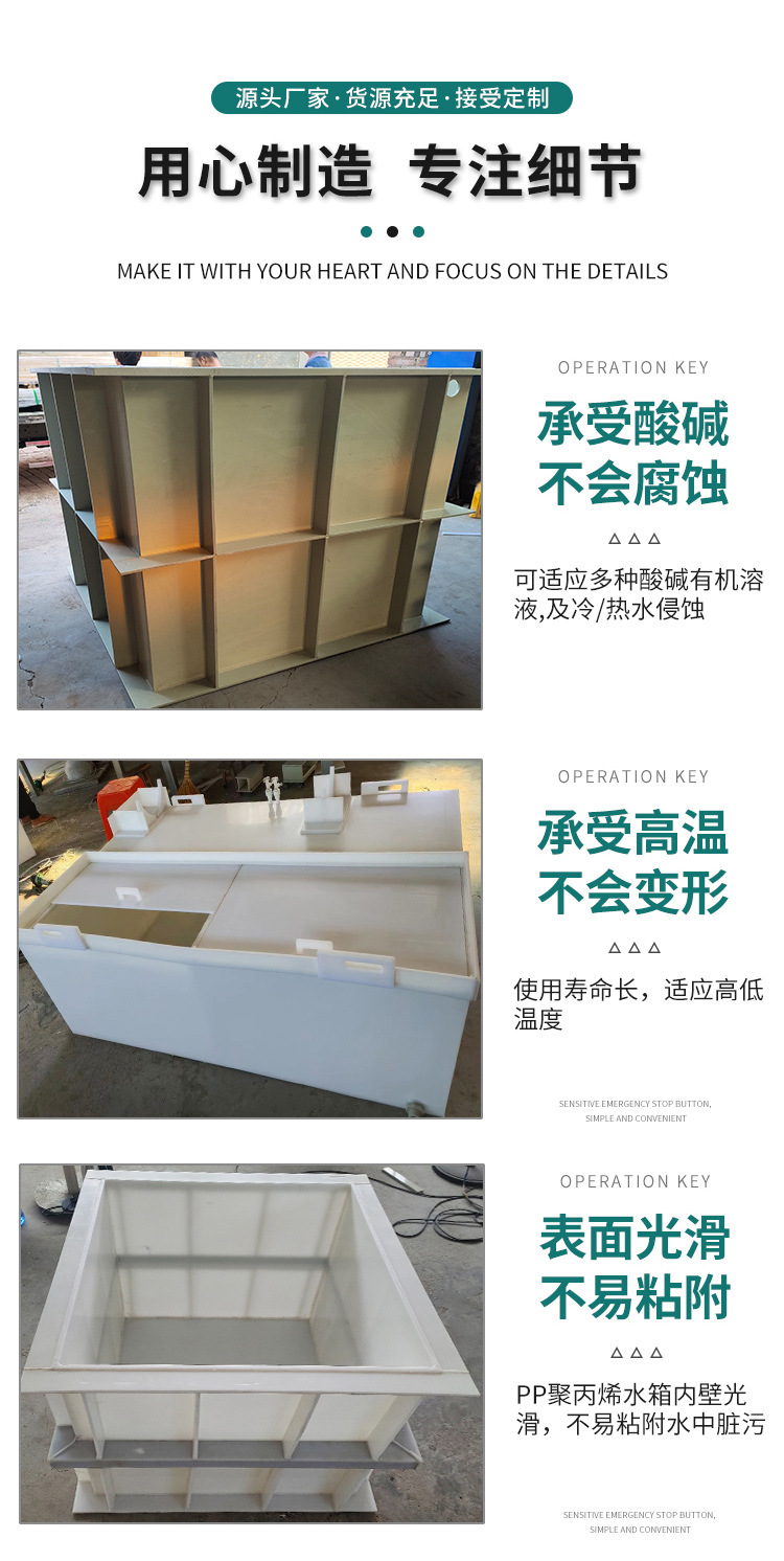 Polypropylene welded water tank, acid and alkali resistant chemical container, electroplating, pickling tank, aquaculture, PP plastic water tank