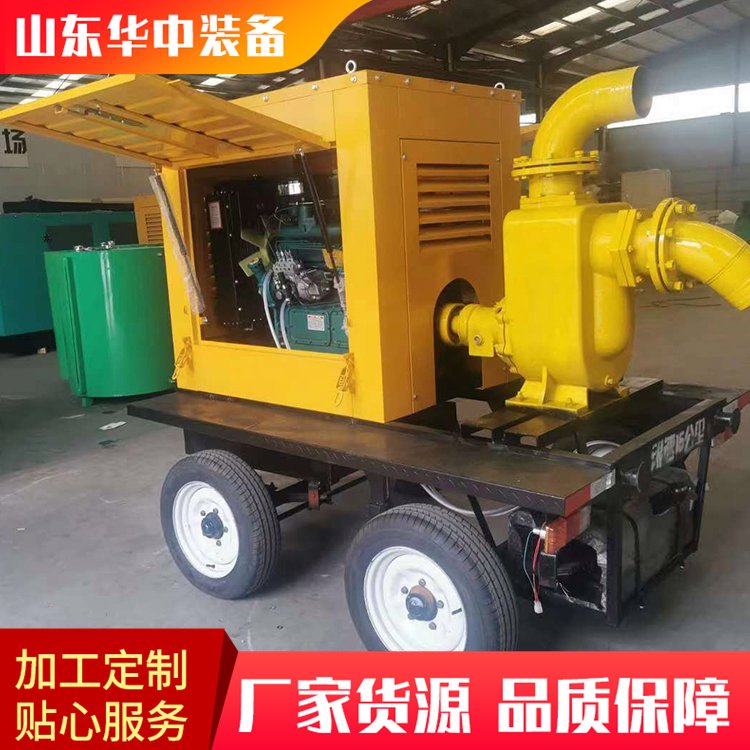 大流量移动抗旱排涝防汛泵车 移动式抽水泵 拖车水泵机