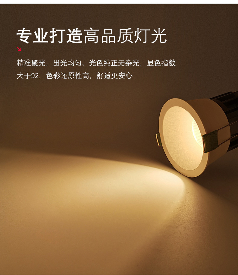 LED spotlights, embedded ceiling lights, living room ceiling downlight, 3W5W single light, cow eye light, background wall, corridor hole light