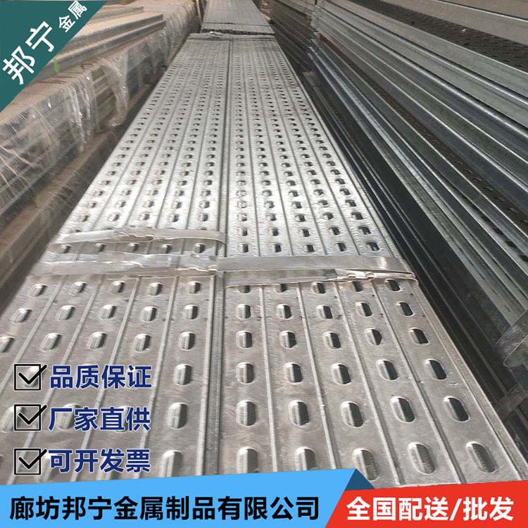 Single tube seismic support factory sells punched C-shaped steel, welcome to purchase Bonning Preferred