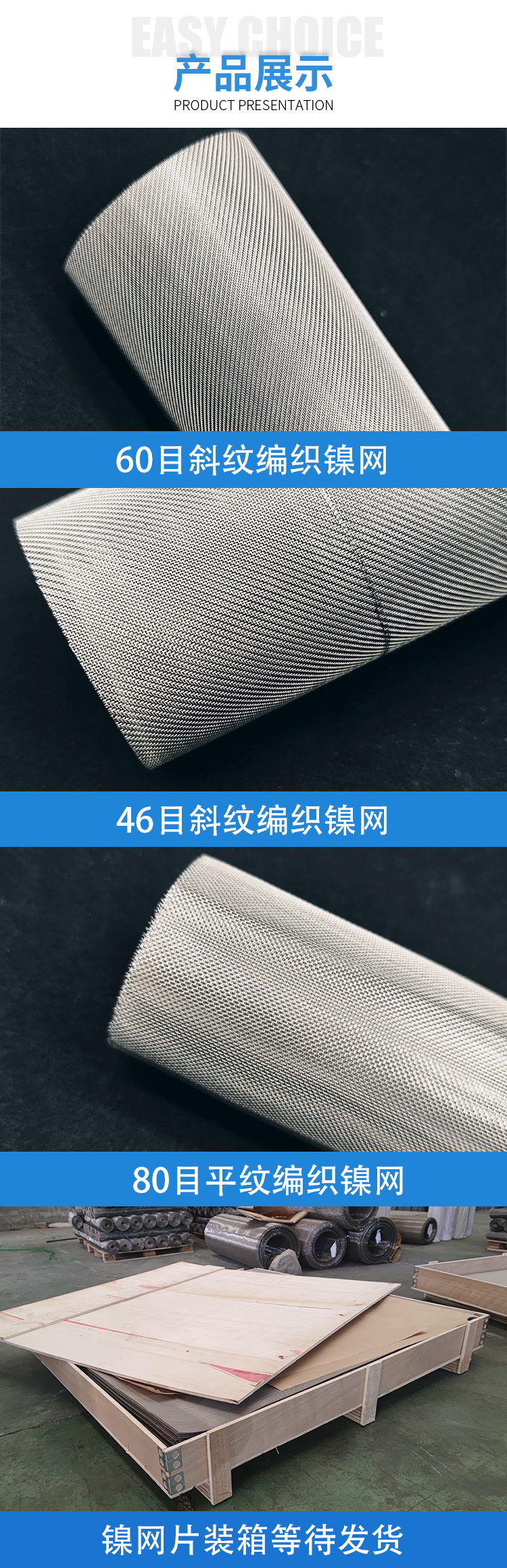 80 mesh pure nickel mesh for electromagnetic shielding in hydrogen production by electrolysis of nickel mesh battery electrodes used in university experiments