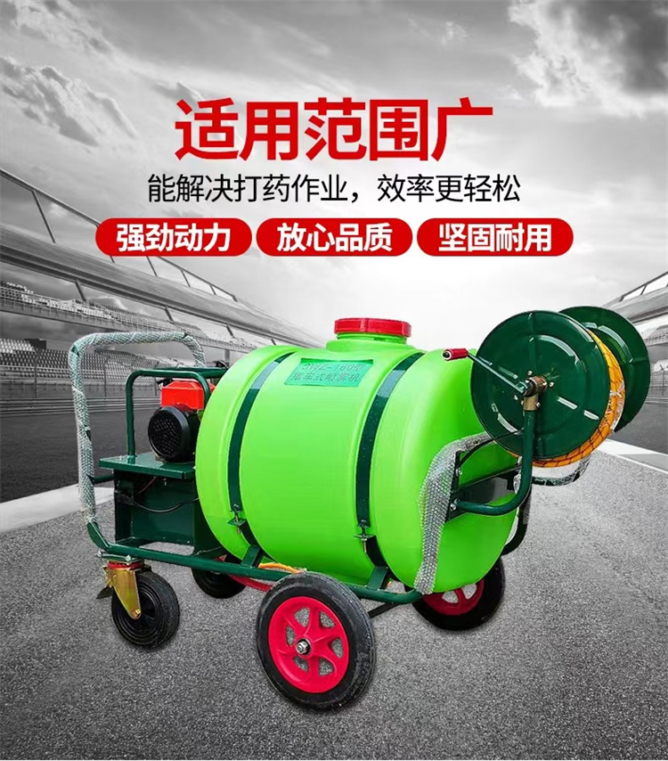 160 liter manual electric pesticide sprayer agricultural high-pressure disinfection spray epidemic prevention disinfection pesticide sprayer