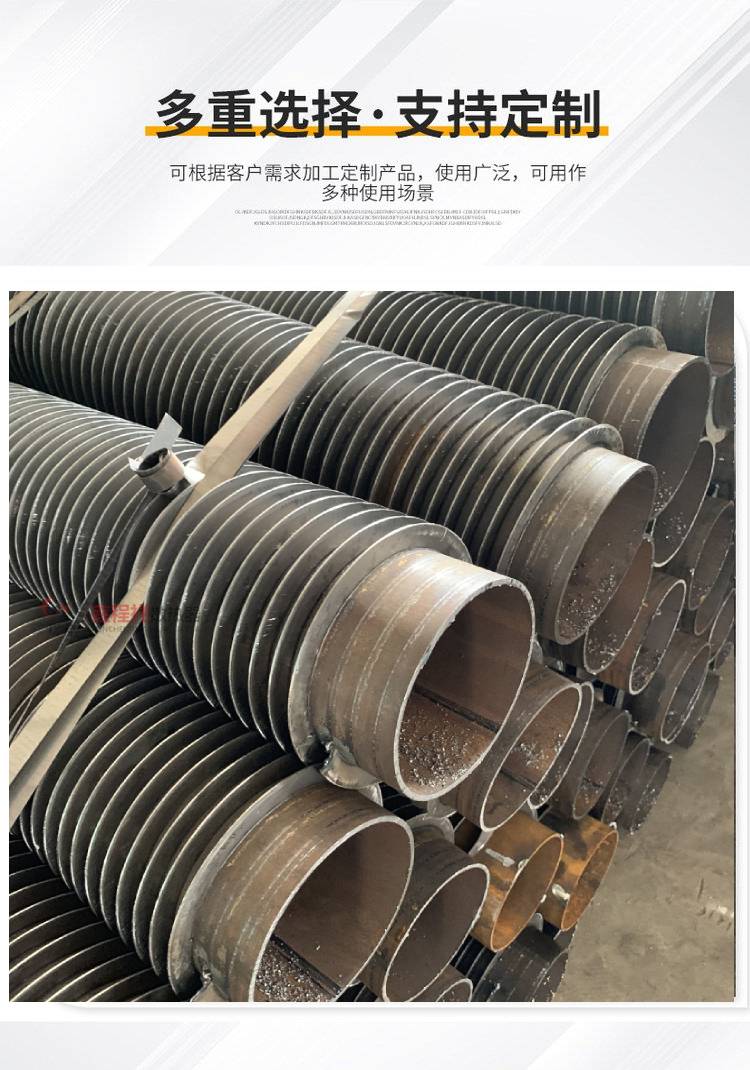 Manufacturer of high-frequency welded finned tube radiators for chemical workshops using finned tube radiators