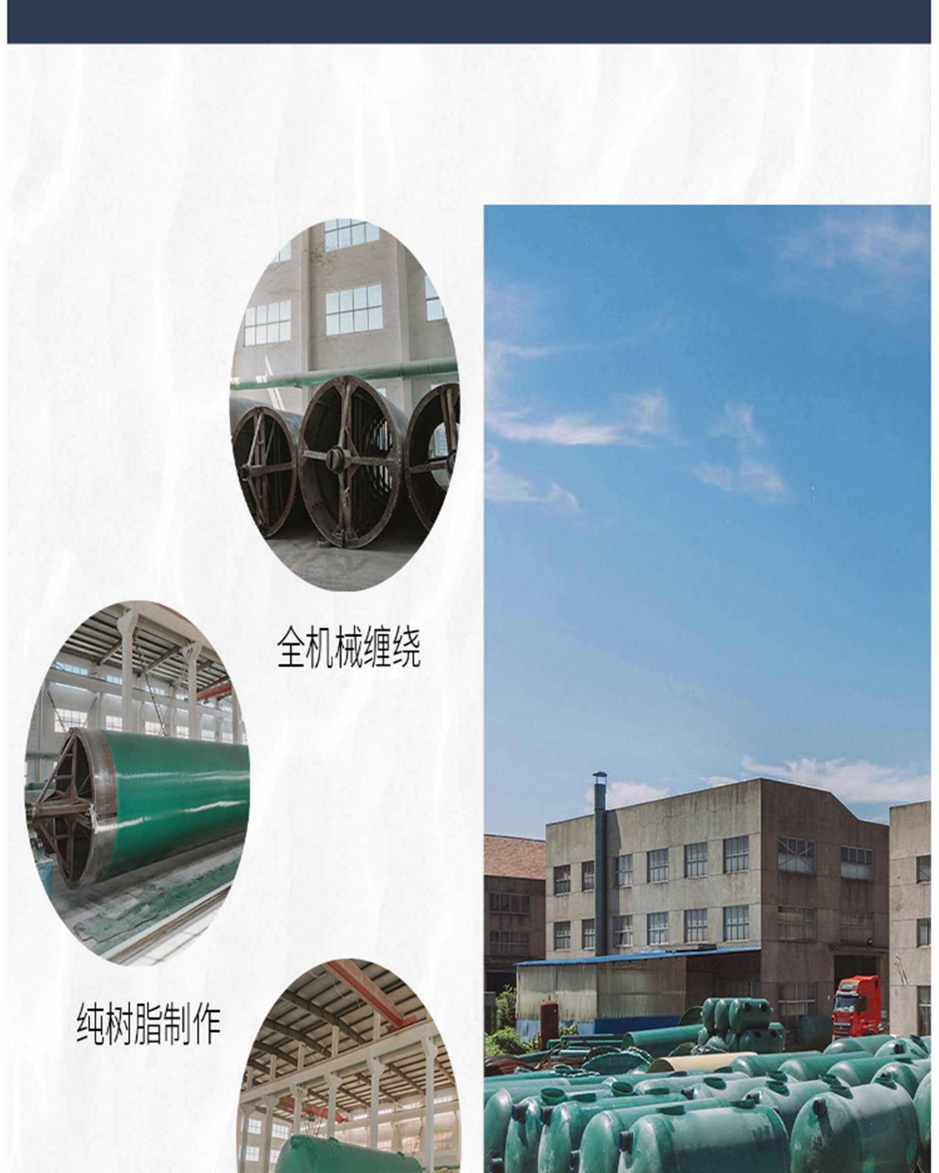 5m ³ FRP septic tank 5m3 domestic Cesspit 5m3 three format winding oil separator