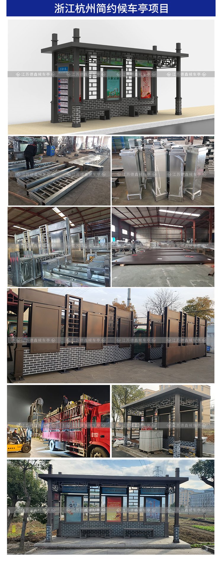 Antique design of shelter galvanized sheet, impact resistant LED lighting system, environmental protection, energy conservation, and fast delivery