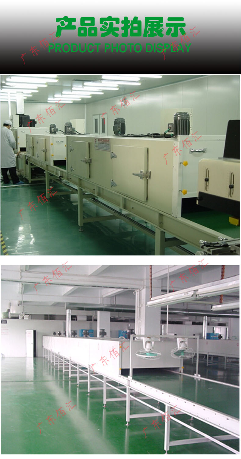 Manufacturer of the drying assembly line for high-temperature and high humidity stainless steel and carbon steel insulation materials of medium and small specifications in a hot tunnel furnace