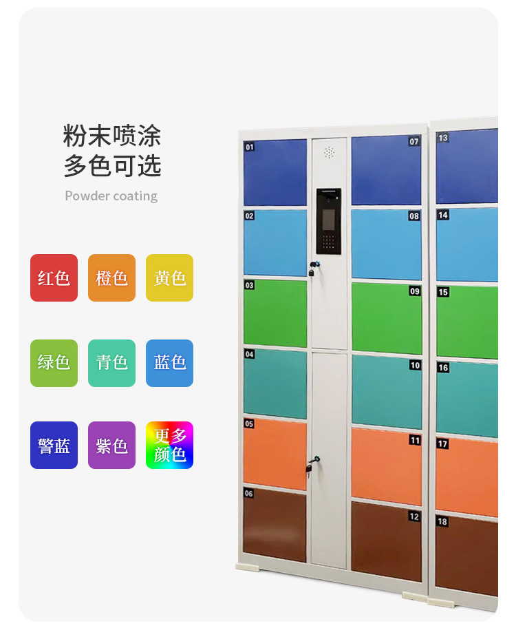 Sansenwo Station Luggage Scenic Area Hotel Airport Parcel Cabinet Intelligent Modern Simple WeChat Transparent Storage Cabinet