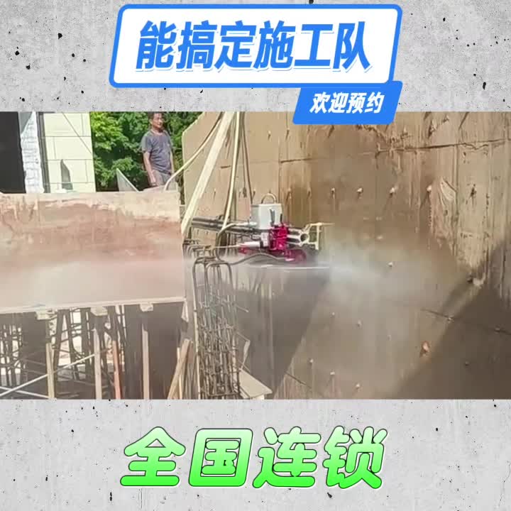 Nanning Cement Ground Cutting Rope Saw Cutting Demolition Concrete Floor Opening Concrete Mud Wall Opening Window