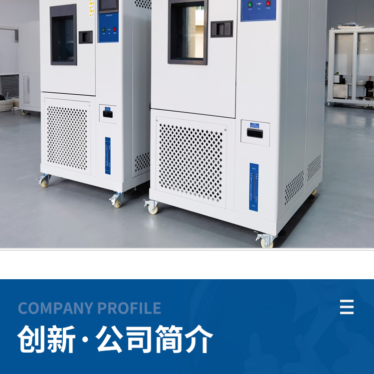 New energy battery thermal diffusion test chamber, constant temperature, humidity, high and low temperature testing machine, climate and environmental equipment