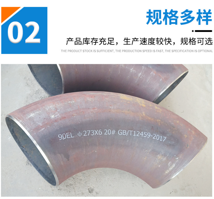 Rongcheng Teda Carbon Steel Stainless Steel Alloy Steel Elbow Hot Press Cold Press Butt Welding Various Times