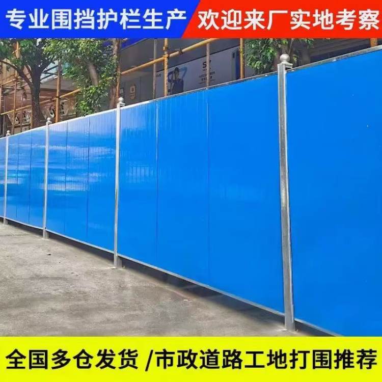降噪音围挡 学校操场声屏障 实验室的防护隔音屏障