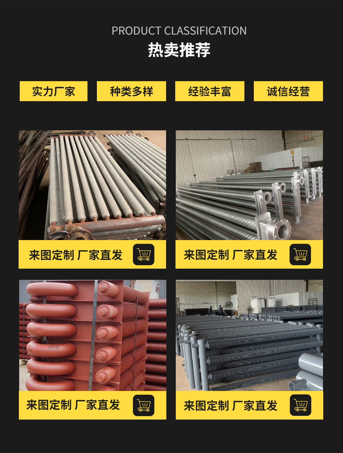 Carbon steel steam finned tube heat exchanger Industrial heat transfer equipment Air preheater