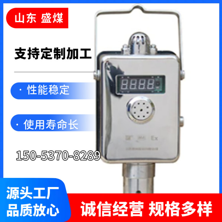GPD10矿用压力传感器 矿井瓦斯抽放管道监测设备 结构小巧耐腐蚀