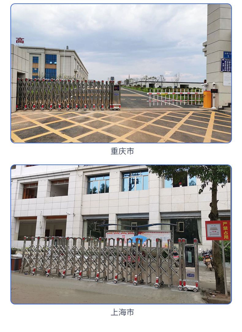 Qigong factory stainless steel customized intelligent retractable door Industrial park Electric door School remote control Automatic door