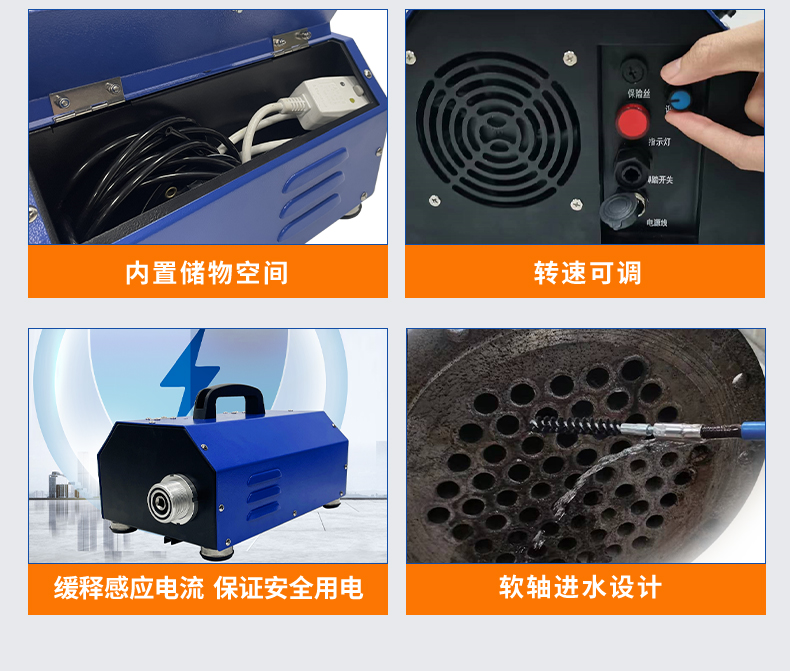 T-375 Cannon Cleaning Machine Central Air Conditioning Condenser Descaling Equipment Copper Pipe Inner Wall Cleaning and Rust Removal