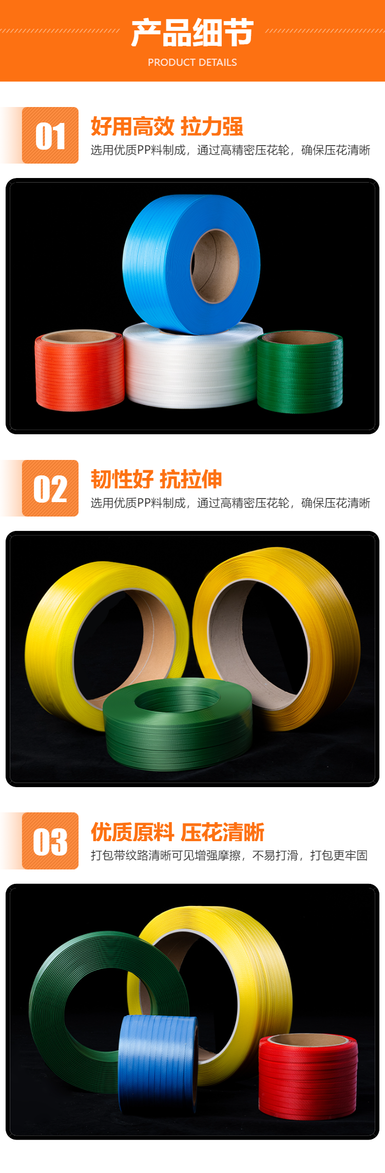 Feiyu PP fully automatic packaging belt with strong toughness, new material logistics woven binding belt