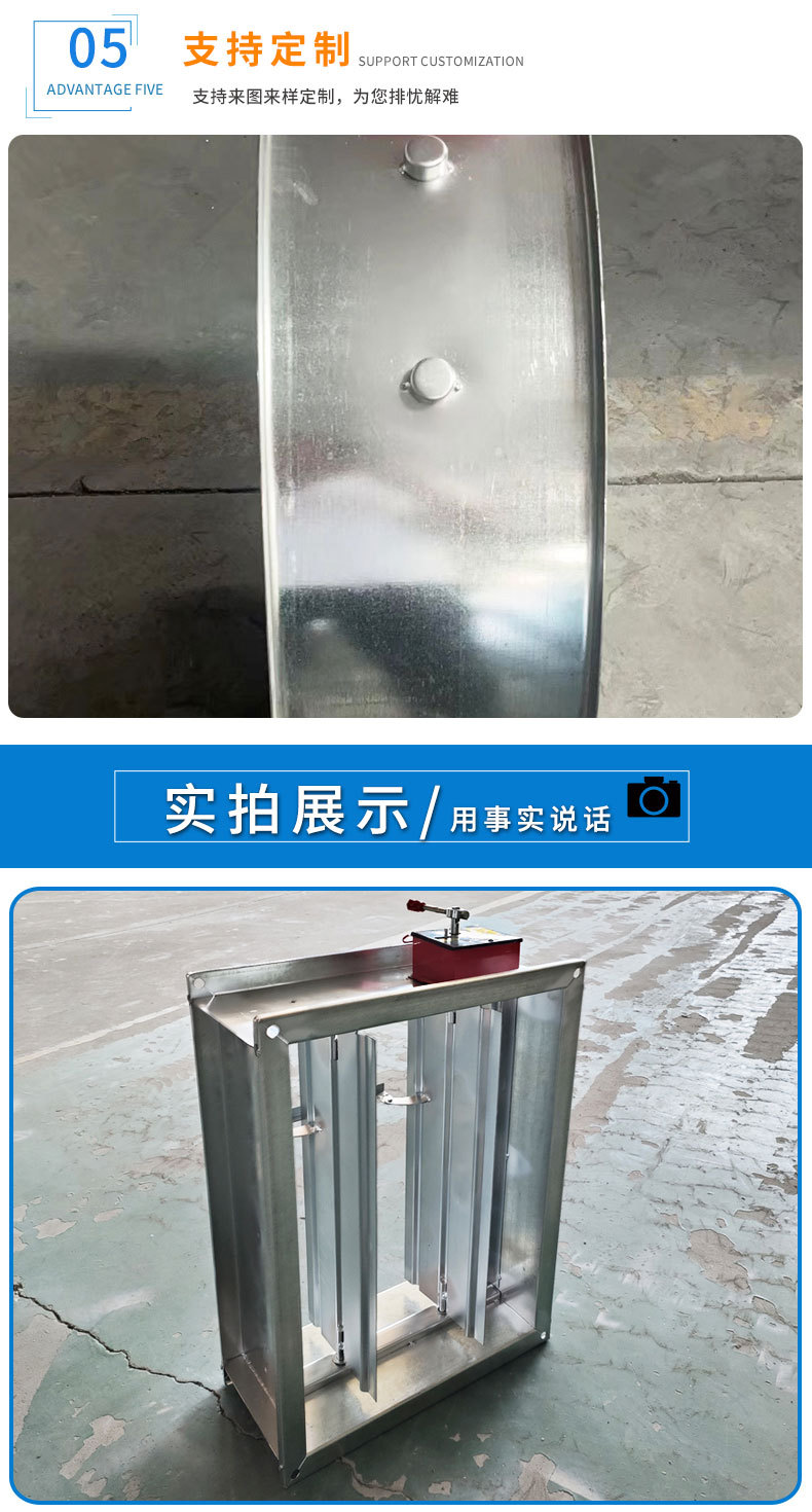 3C fire smoke exhaust and fire prevention valve, stainless steel galvanized smoke exhaust valve, 280 degree automatic normally open fire prevention equipment