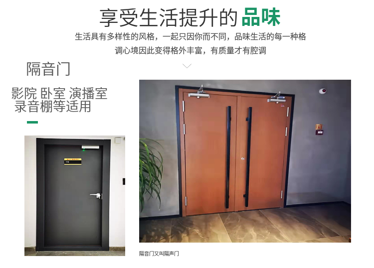 Supply bedroom, meeting room, learning piano room, soft bag, soundproof door, European style, high-end and atmospheric