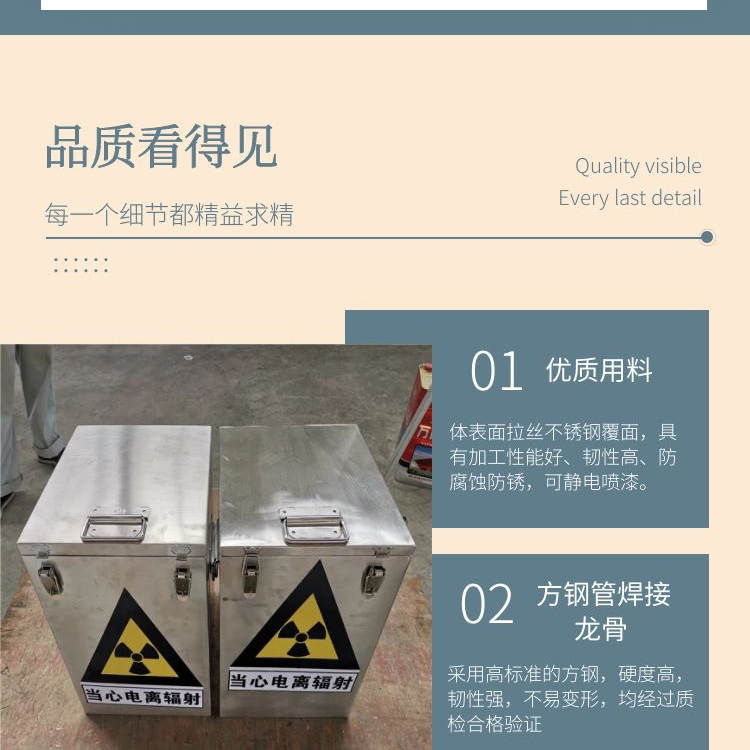 Bochuang Strength Manufacturer 20mmpb Shielded 500 Lead Box Customized Industrial Grade Medical Radiation Proof Lead According to Drawings