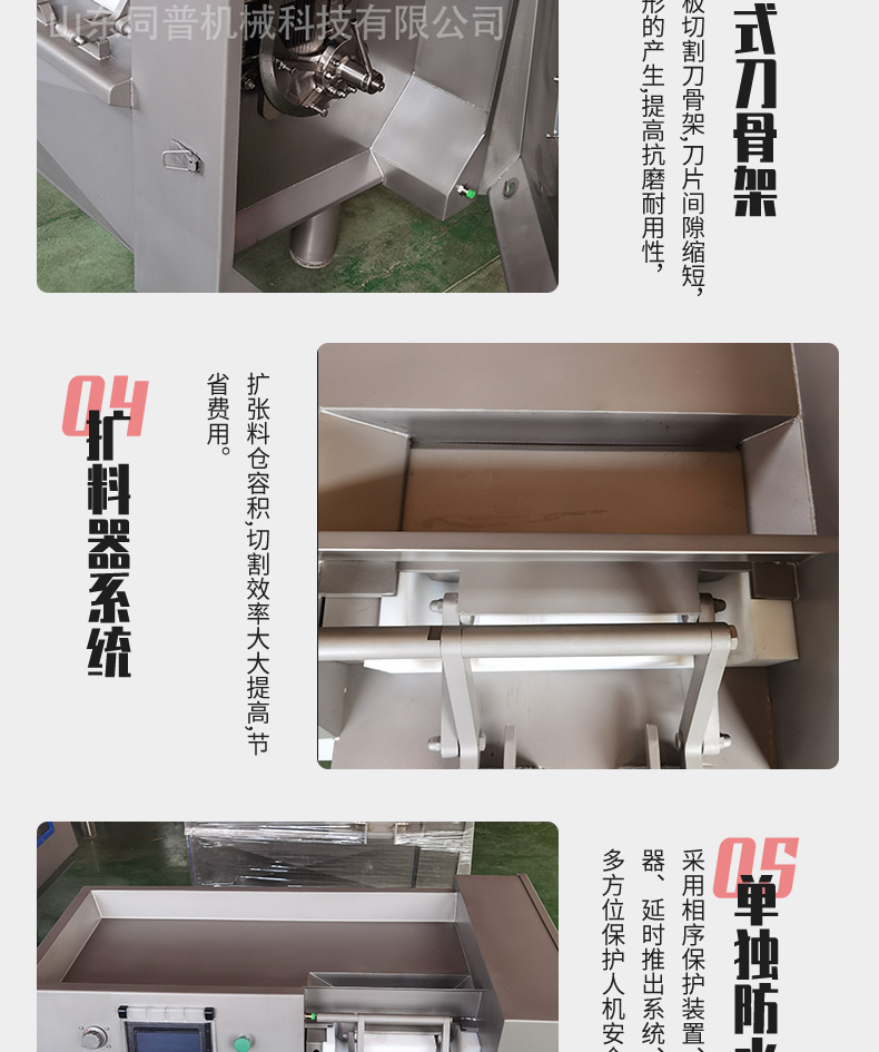 3D cutting machine, stainless steel fully automatic cutting equipment, commercial beef cutting and granulation equipment