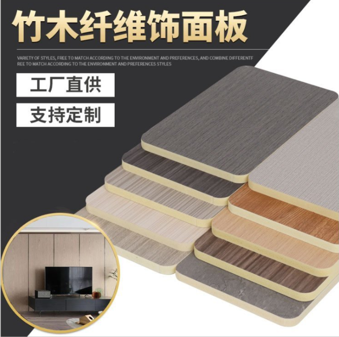 Wooden veneer integrated board hotel, school, office decoration, wall protection board, fast delivery