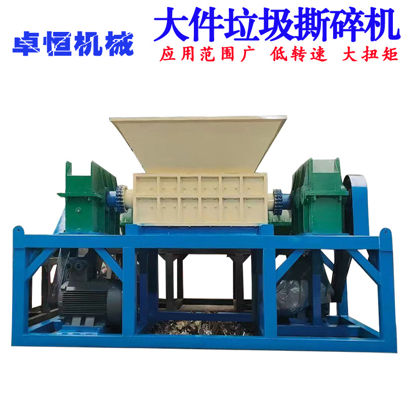 Zhuoheng Waste Refrigerator Disassembly Machine Ice Cabinet Crushing and Sorting Equipment Insulation Box Crushing and Separation Production Line