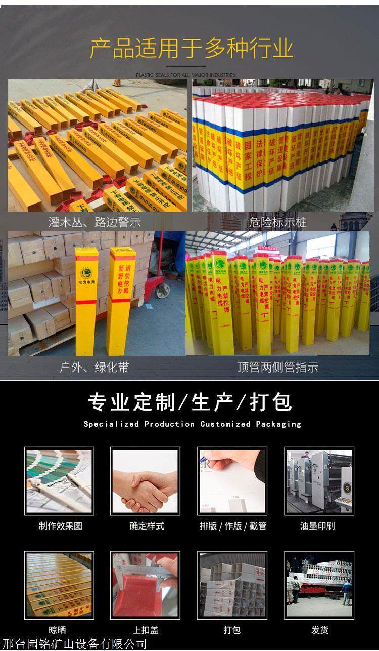 Yuanming fiberglass warning pile column, highway boundary cup, PVC reflective crossing column, contour sign, buried sign