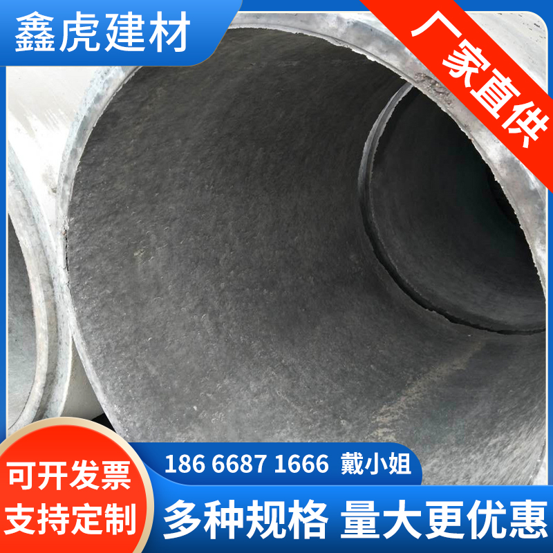 Reinforced concrete drainage pipes and cement pipe manufacturers have complete rules for circular sewage drainage hollow cement culvert pipes in stock