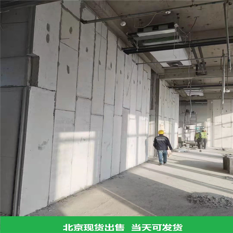 Hebei Baoding calcium silicate cement board composite cement partition board partition without plastering