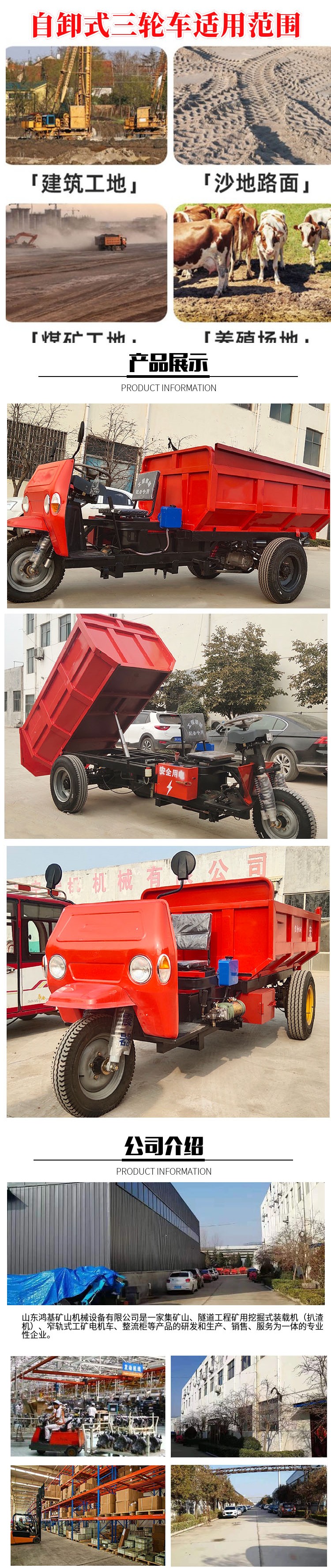 Electric engineering vehicle mining dump tricycle with dual shock absorption, strong lifting and pulling force