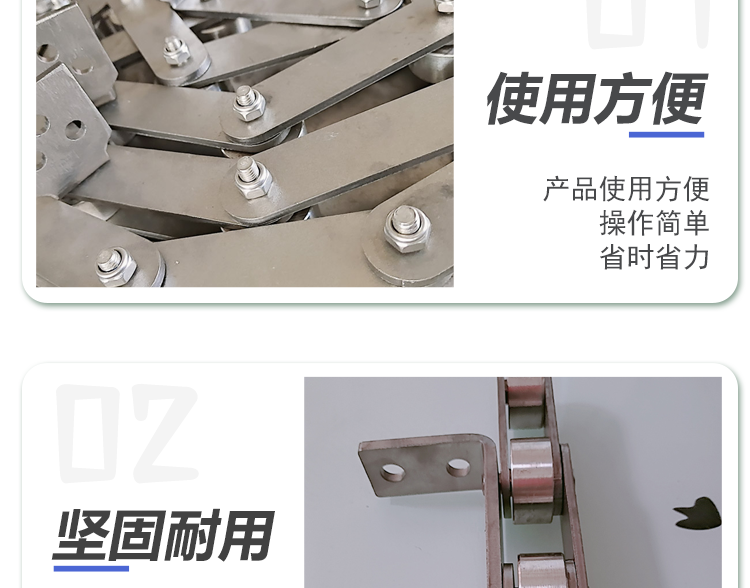 Xinchanghui production and production of stainless steel bending plate large roller chain long pitch finished product conveying chain