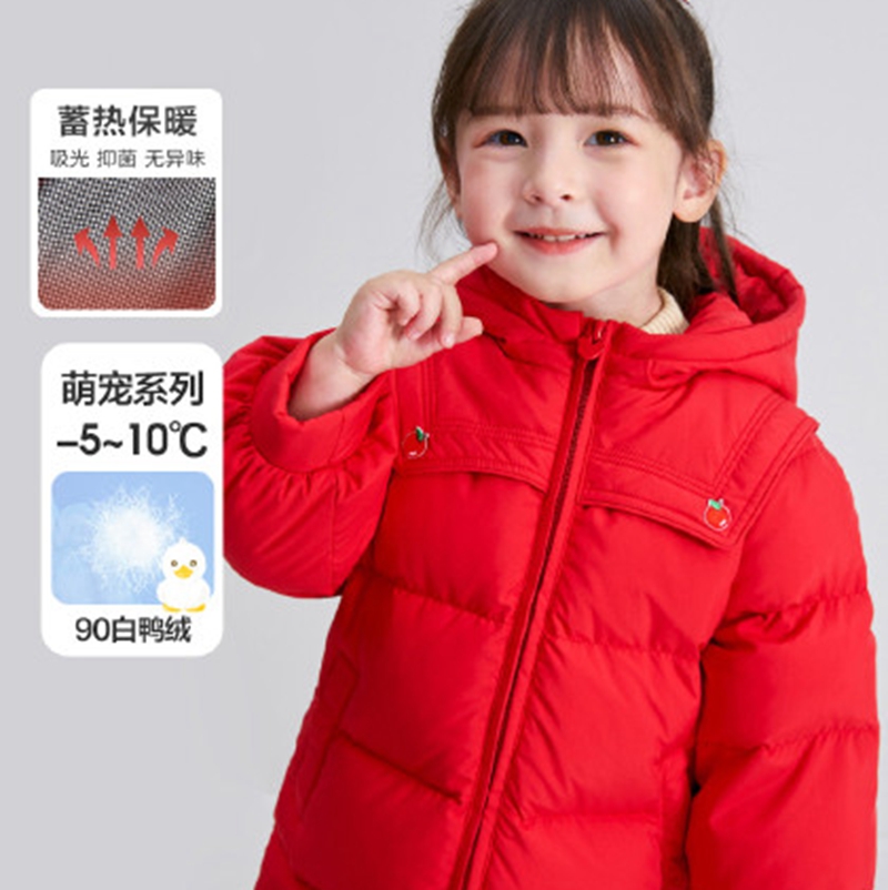 2023 New brand children's clothing Little Yellow Duck down jacket manufacturer source discount wholesale of children's clothing