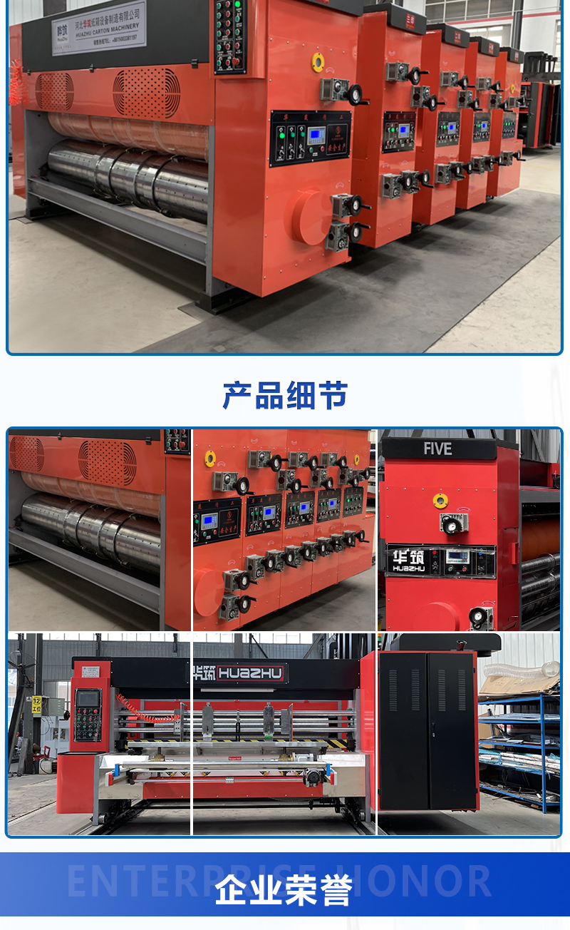 Full set of mechanical equipment for industrial cardboard boxes, including three color ink printing, slotting, die-cutting, and forming machines for making cardboard boxes