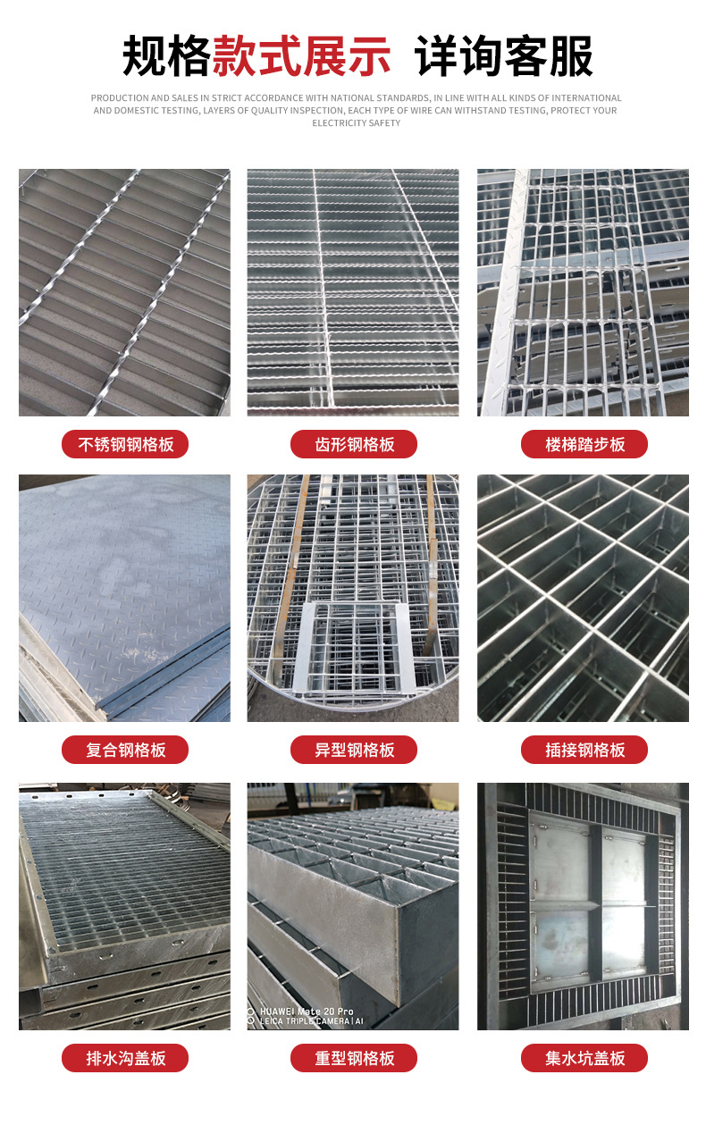 Shunbang Factory has cooperated multiple times in customizing the steel grid plate and fan shape of galvanized steel grid high-speed railway bridge piers, steel grid plates, and steel grid plates