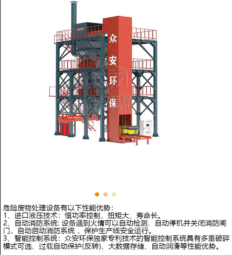 Medical waste crusher, disposable medical equipment, postoperative waste, gauze tape shredder