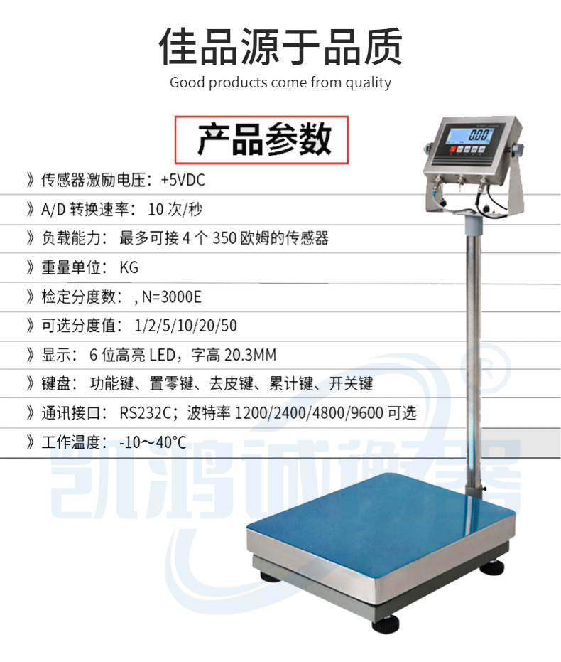 Langke XK3150B explosion-proof platform scale 4-20ma analog industrial electronic scale 100kg200kg platform scale