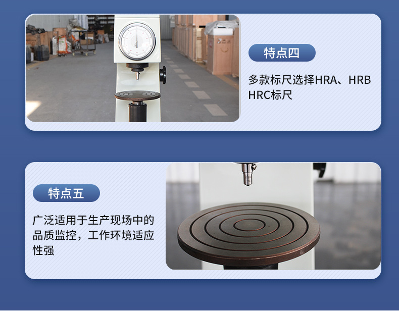 Hengshang Industrial HR-150B Plus High Rockwell Hardness Tester Copper Aluminum Alloy Sheet Zinc Plating Metal Measuring Instrument