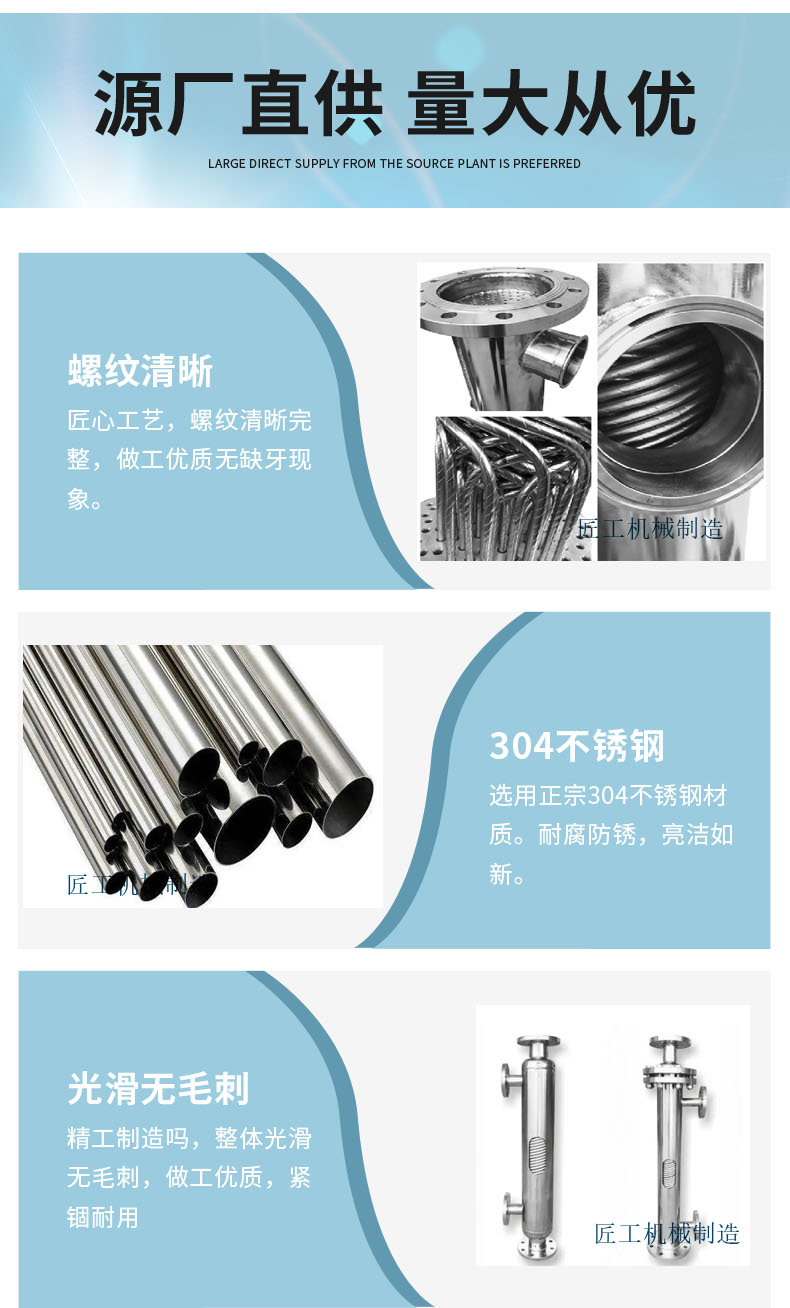 Spiral wound tube heat exchangers for food equipment, steam water heat exchangers, stainless steel spiral coil condensers