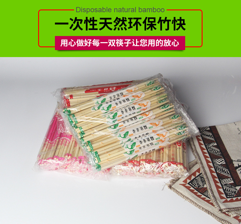 Disposable chopsticks, spoons, stickers, set meals, takeout, fast food, commercial round chopsticks, restaurants, convenient and environmentally friendly bamboo chopsticks, tableware bags